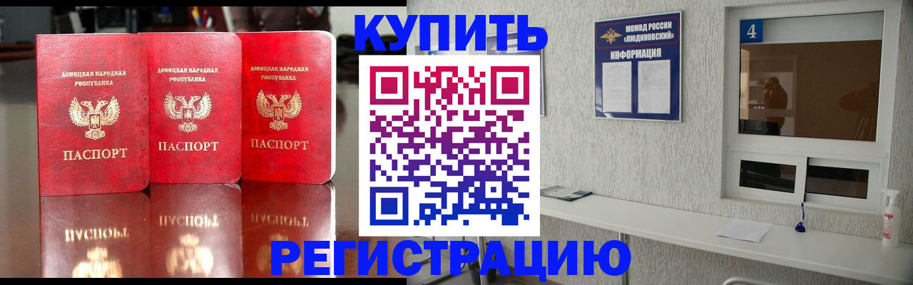 регистрация для дет. сада в Заполярном