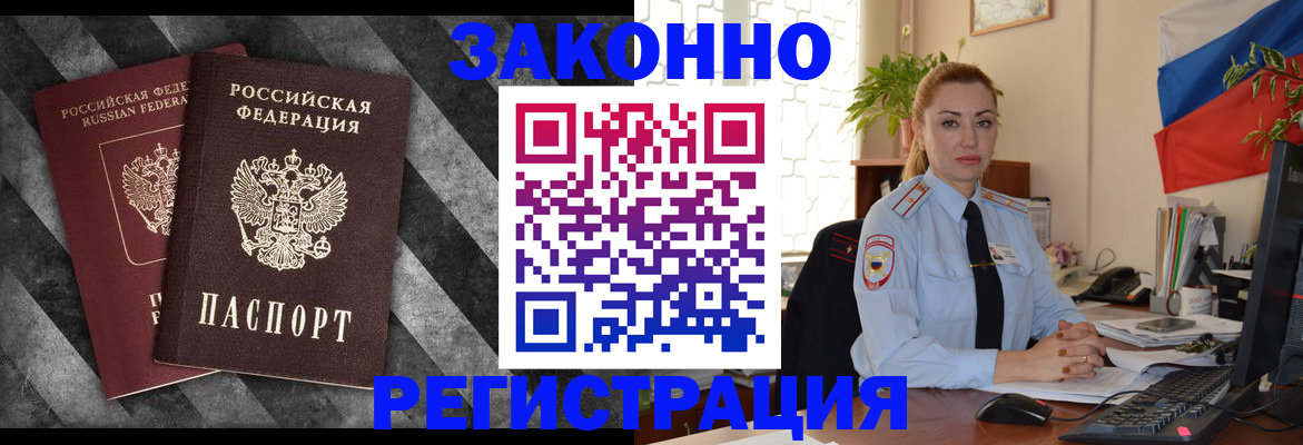 регистрация для дет. сада в Заполярном